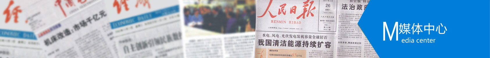 行業(yè)新聞